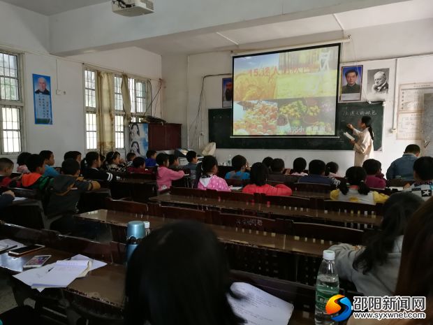 岩塘完小 李丽丽