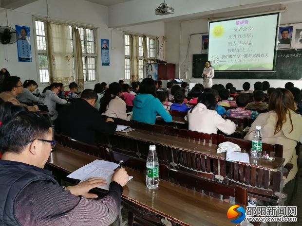 楠木完小 谭丽文