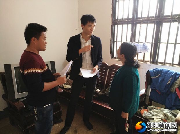 入户访民情