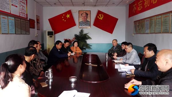 新虹水管站支部传达学习十九大精神
