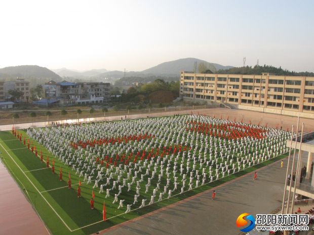 武术2