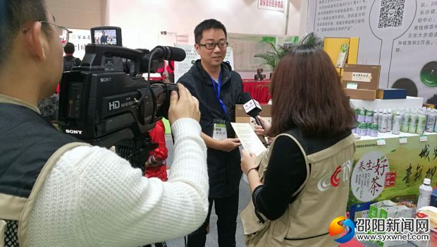 图为中央媒体现场采访城步青钱柳茶产品