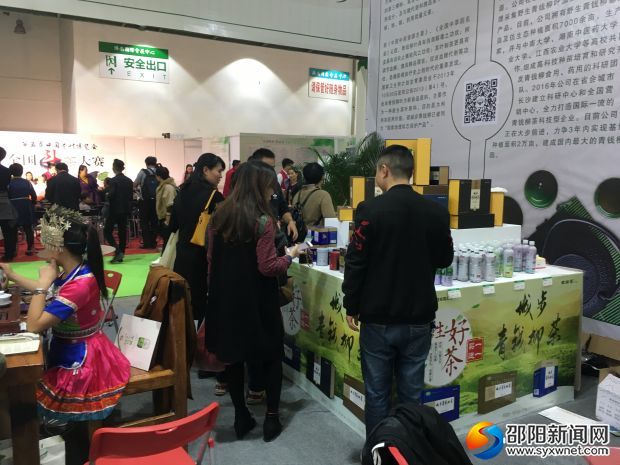 图为客人现场了解城步青钱柳茶产品
