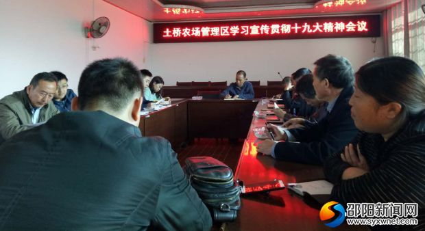 微信图片_20171103132410