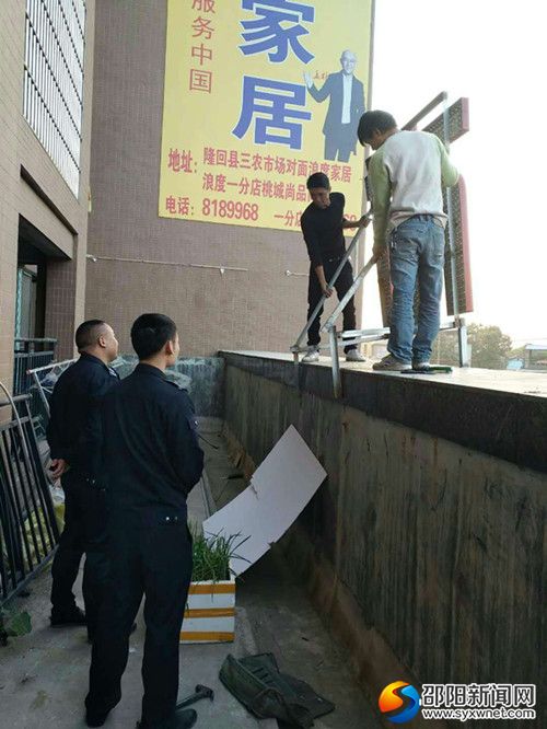 达鹏超市经营者主动拆除存在严重安全隐患门店牌匾