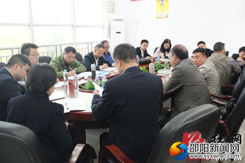 工作汇报会现场