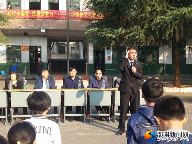 文华老师激情演讲