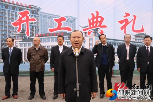 湖南南山国家公园管理局党委书记、城步县委书记罗建南宣布项目开工