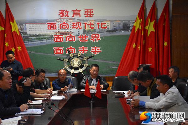 新邵一中党总支书记屈宋来解读党的十九大报告