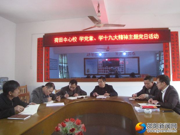 学习