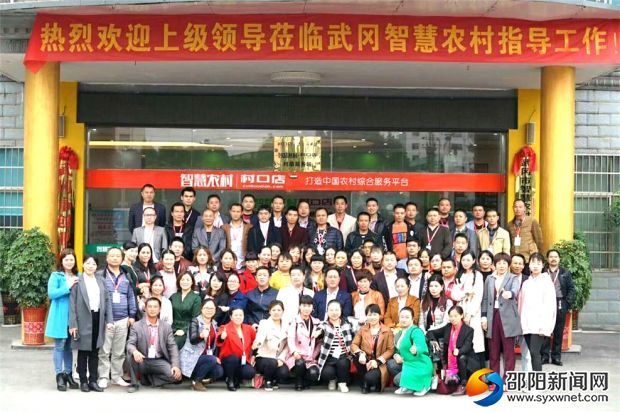 微信图片_20171106193904_看图王