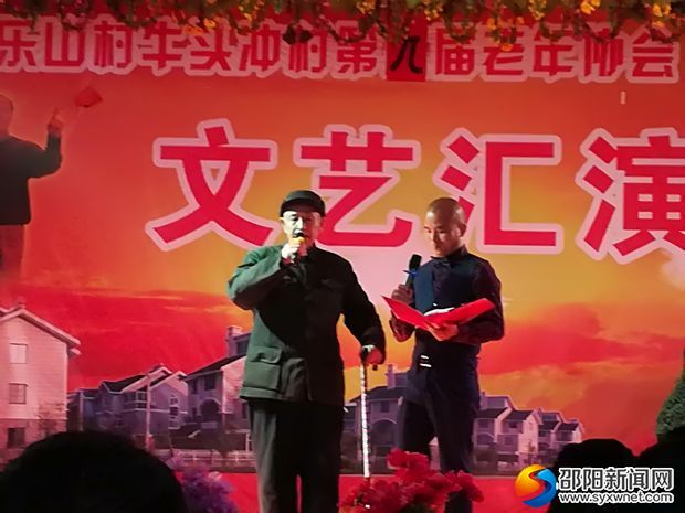 九十五岁老人拄扙上台把歌