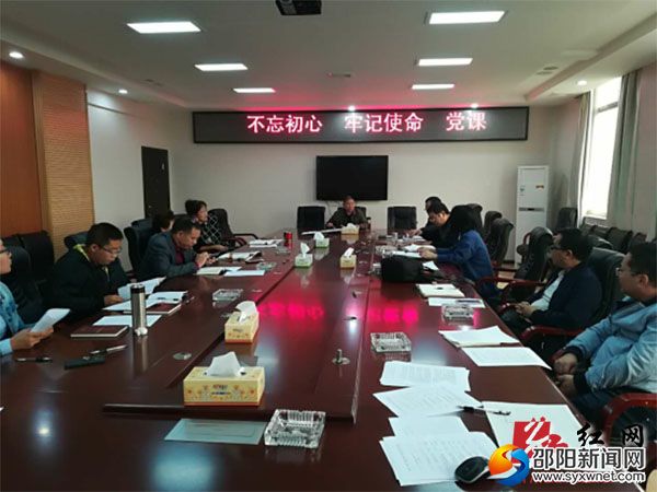 新邵党校主题党日校长讲党课