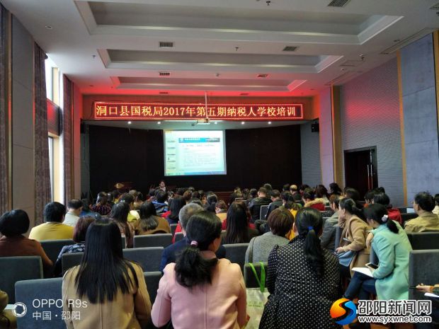 图为培训现场2