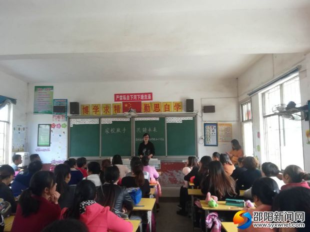 图为家校活动现场
