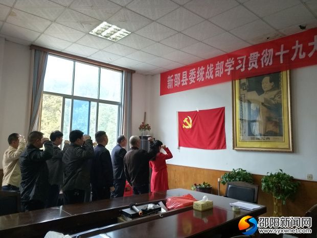 何美艳部长带领大家重温入党誓词
