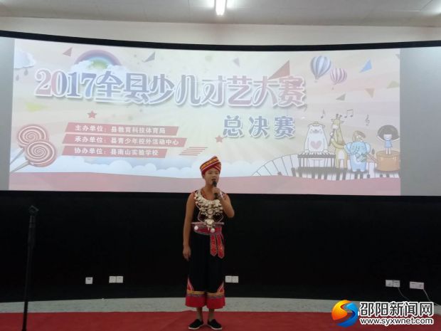 城步才艺大赛照片1