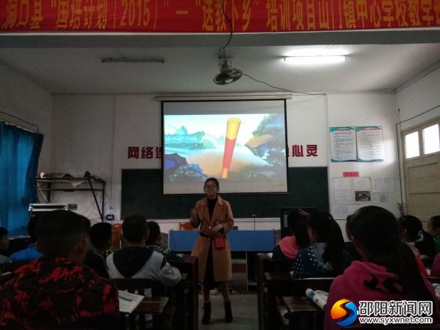 参赛教师的精彩课堂