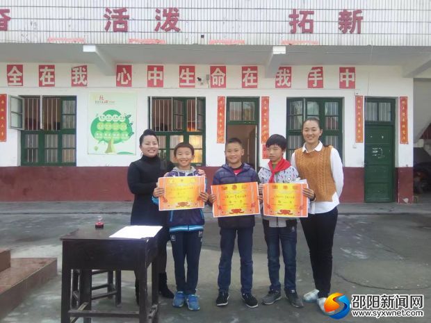 我获奖啦!