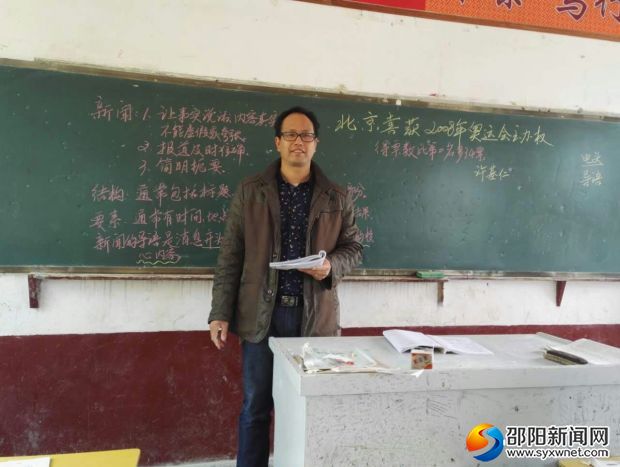 图为杨换景在讲课