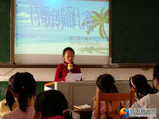 比赛现场