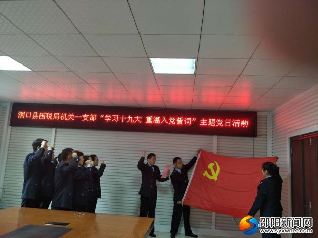 图为活动现场
