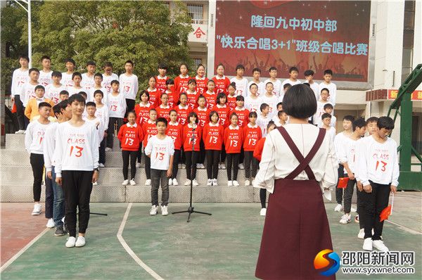 初13班参加比赛