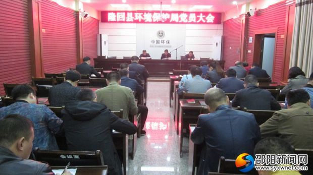 全体党员参加十九大及党建基本业务知识考试