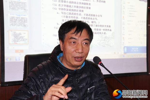 鲍十讲课