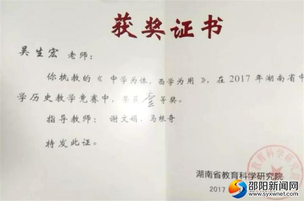 微信图片_20171112185533_看图王