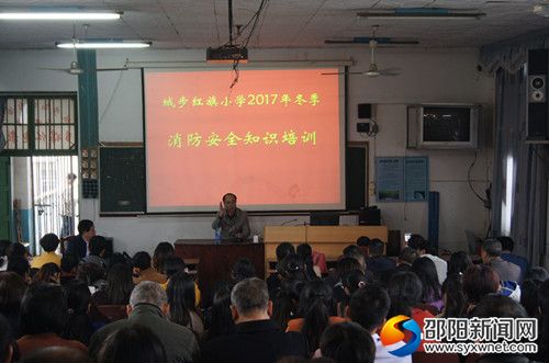 培训会现场