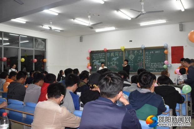晚会现场