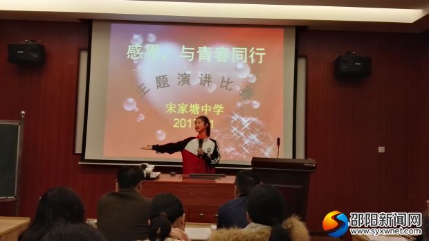 比赛现场