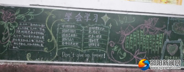 二等奖:162班