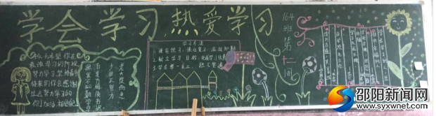三等奖:164班