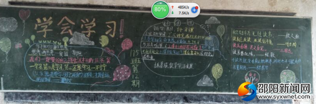 三等奖:175班