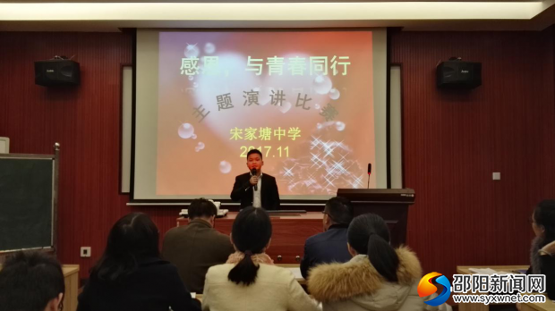 比赛现场1
