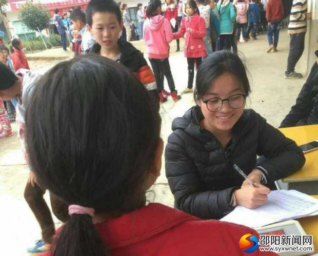 QQ图片20171115000900