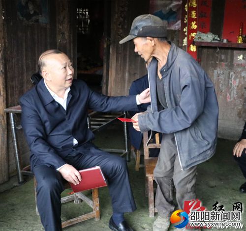 罗建南慰问贫困户