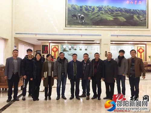 东盟国际旅游联盟一行与城步相关部门领导合影