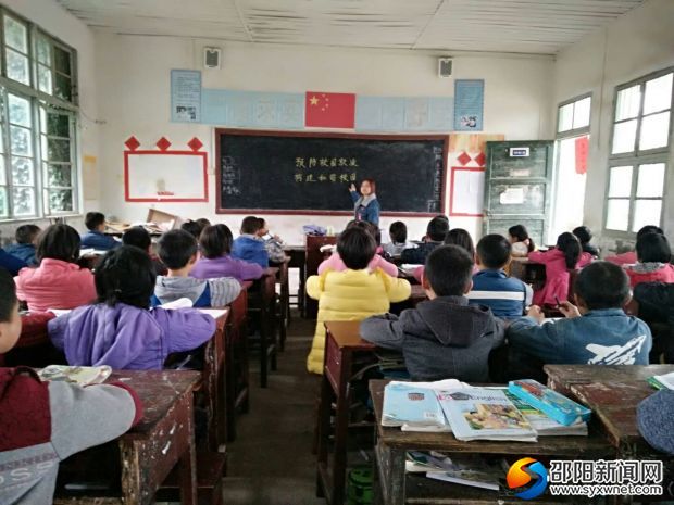 四（1）班正在开&ldquo;防校园欺凌 &rdquo;为主题的班会