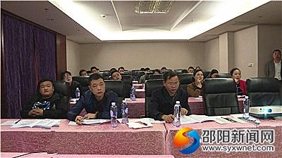 邵阳县举办小微企业金融知识培训班3