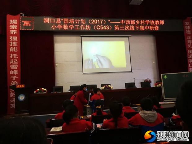 肖春艳老师上课场景