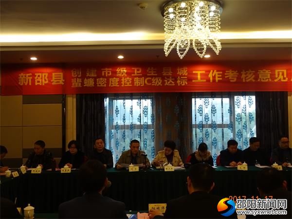 会场