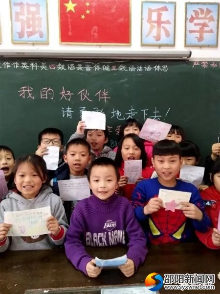 爱心呼唤