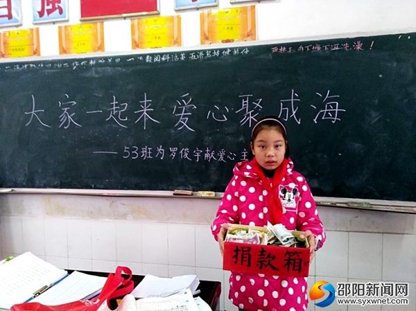满满的关爱