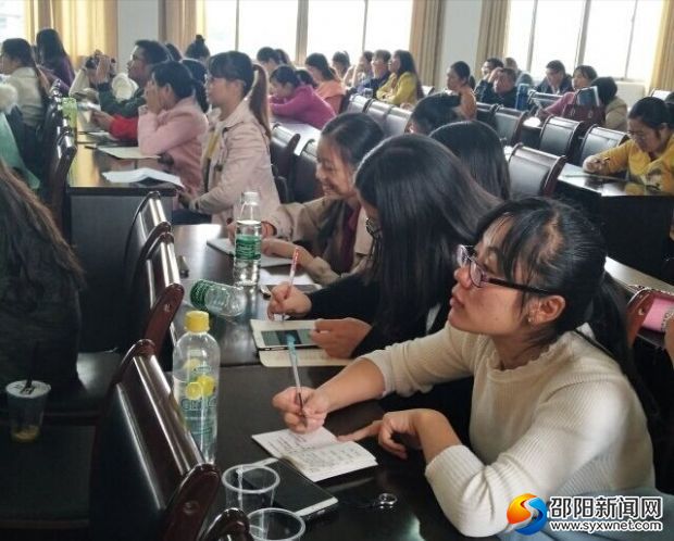 集中研修现场