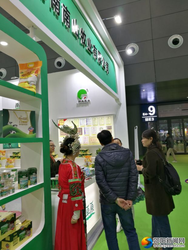 11月18日上午,南山牧业展区工作人员正在向顾客推销南山草原牌酸奶。