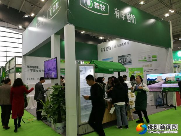 11月18日上午,羴牧牧业展区工作人员开展微信扫码中奖营销等活动。