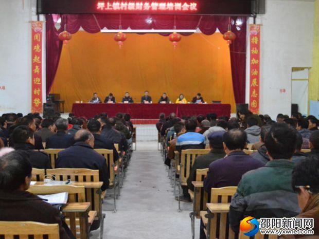 培训会现场